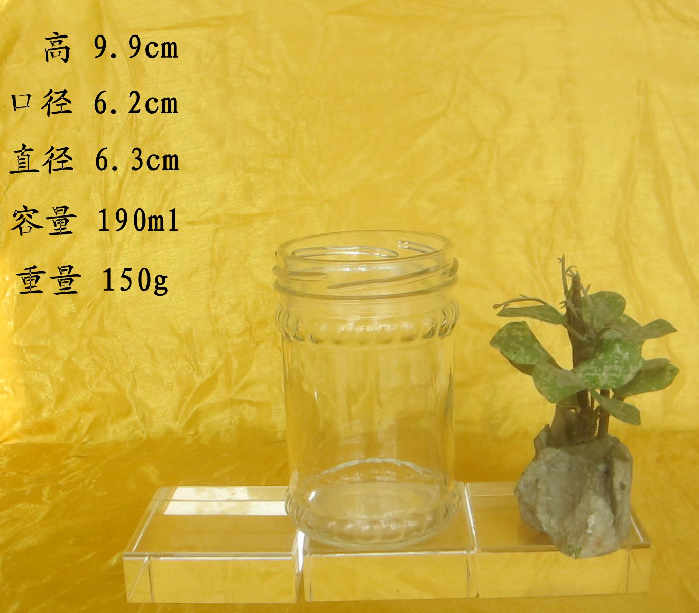 經(jīng)典醬菜瓶